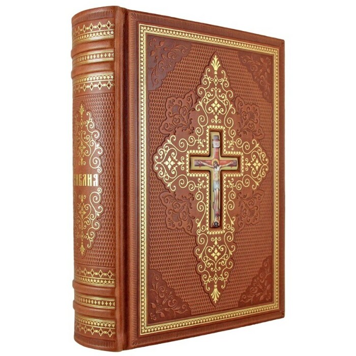 The leather-bound book "The Bible. The books of the Holy Scriptures of the Old and New Testaments."